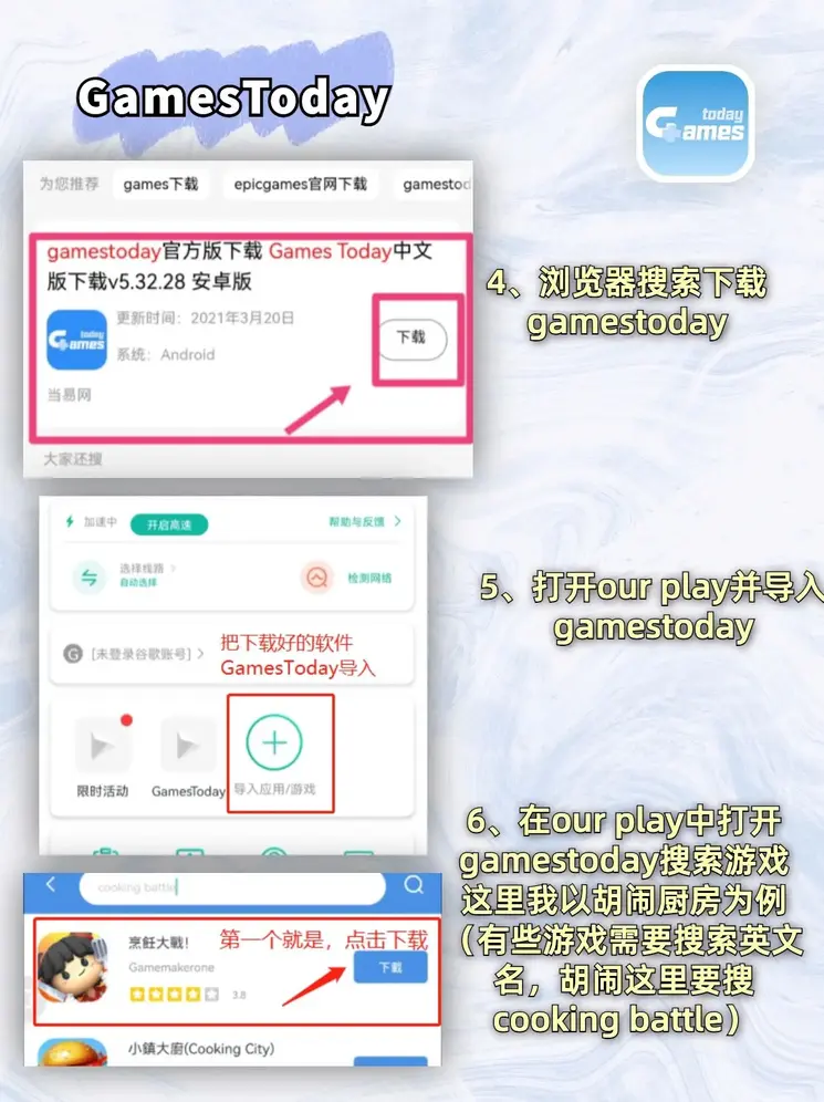 kok下载截图2